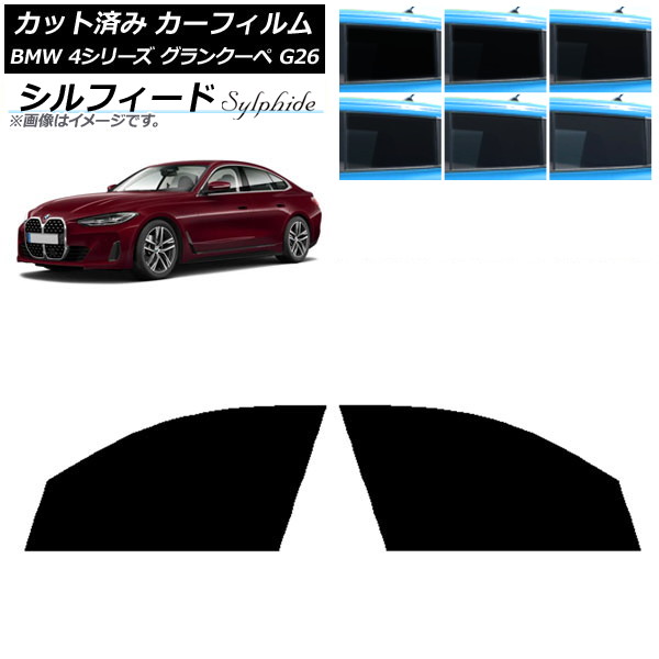 ե BMW 4꡼ 󥯡 G26 2021ǯ եȥɥå ե ٤6ե५顼 AP-WFSC0258-FD