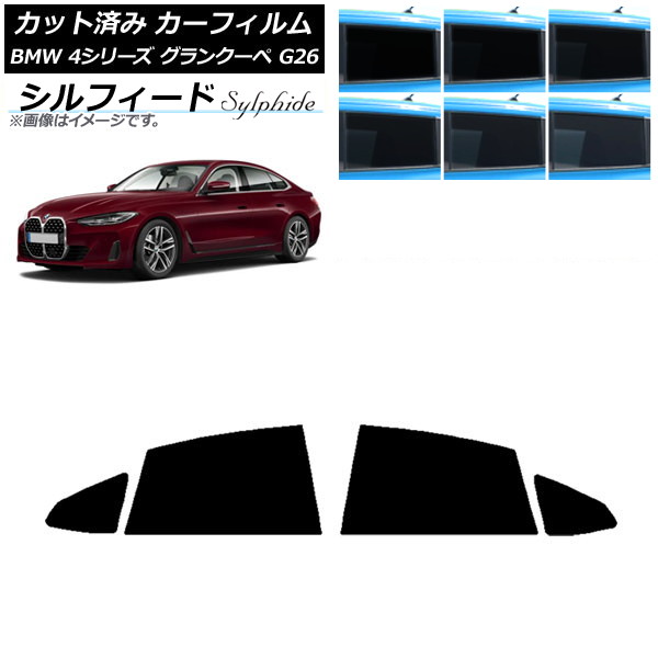 ե BMW 4꡼ 󥯡 G26 2021ǯ ꥢɥå ե ٤6ե५顼 AP-WFSC0258-RD