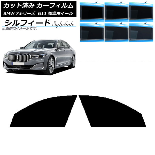 ե BMW 7꡼  G11 ɸۥ١ եȥɥå ե ٤6ե५顼 AP-WFSC0259-FD