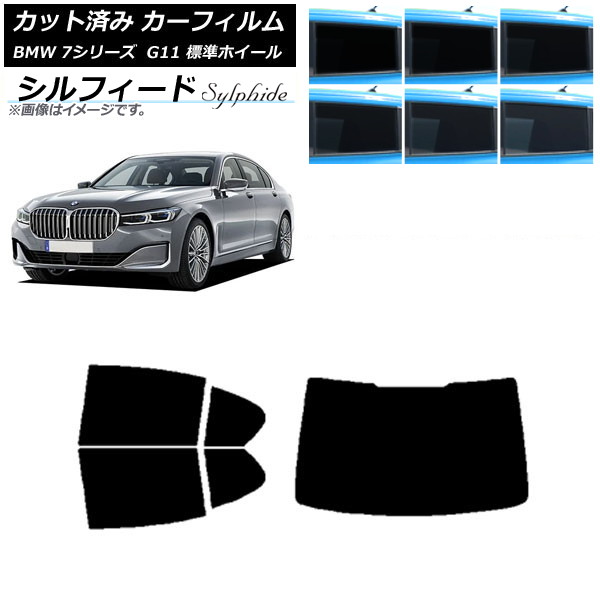 ե BMW 7꡼  G11 ɸۥ١ ꥢå(1緿) ե ٤6ե५顼 AP-WFSC0259-RDR1