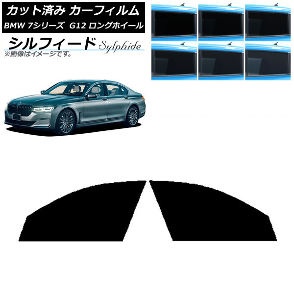 ե BMW 7꡼  G12 󥰥ۥ١ եȥɥå ե ٤6ե५顼 AP-WFSC0260-FD