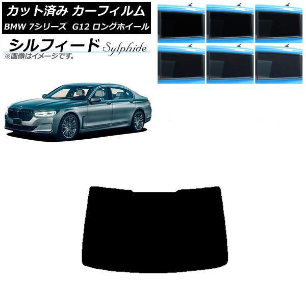 ե BMW 7꡼  G12 󥰥ۥ١ ꥢ饹(1緿) ե ٤6ե५顼 AP-WFSC0260-R1