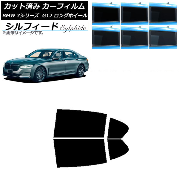 ե BMW 7꡼  G12 󥰥ۥ١ ꥢɥå ե ٤6ե५顼 AP-WFSC0260-RD