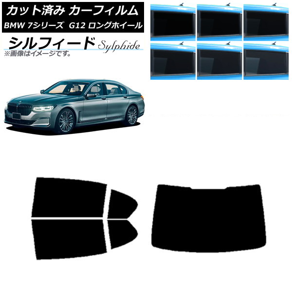 ե BMW 7꡼  G12 󥰥ۥ١ ꥢå(1緿) ե ٤6ե५顼 AP-WFSC0260-RDR1