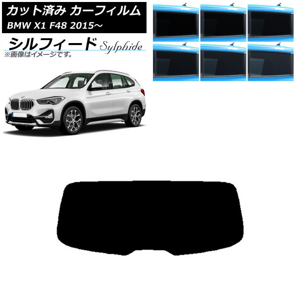 ե BMW X1 F48 2015ǯ ꥢ饹(1緿) ե ٤6ե५顼 AP-WFSC0261-R1