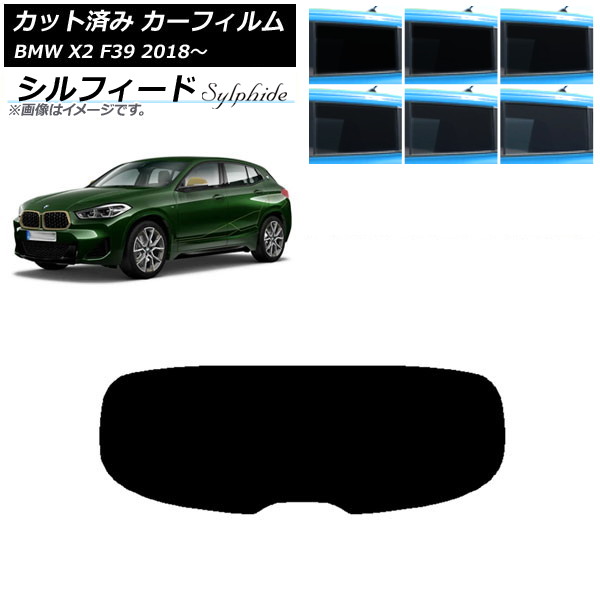ե BMW X2 F39 2018ǯ ꥢ饹(1緿) ե ٤6ե५顼 AP-WFSC0262-R1