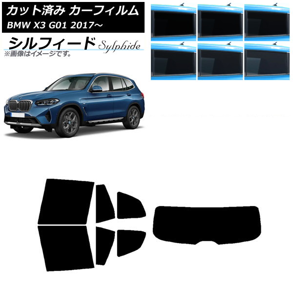 ե BMW X3 G01 2017ǯ ꥢå(1緿) ե ٤6ե५顼 AP-WFSC0263-RDR1