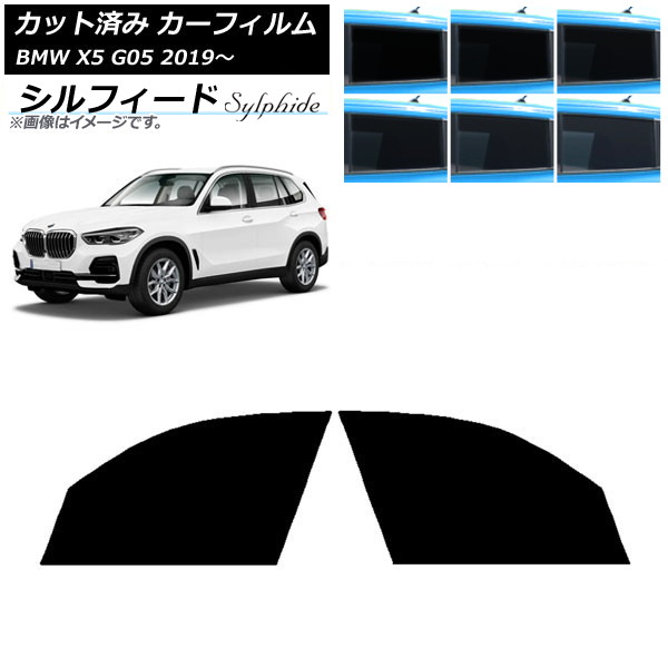 ե BMW X5 G05 2019ǯ եȥɥå ե ٤6ե५顼 AP-WFSC0264-FD