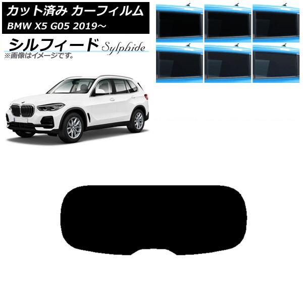 ե BMW X5 G05 2019ǯ ꥢ饹(1緿) ե ٤6ե५顼 AP-WFSC0264-R1