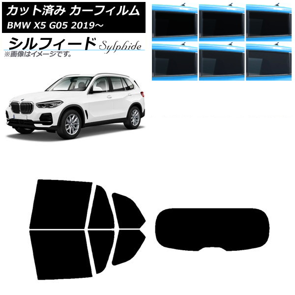 ե BMW X5 G05 2019ǯ ꥢå(1緿) ե ٤6ե५顼 AP-WFSC0264-RDR1