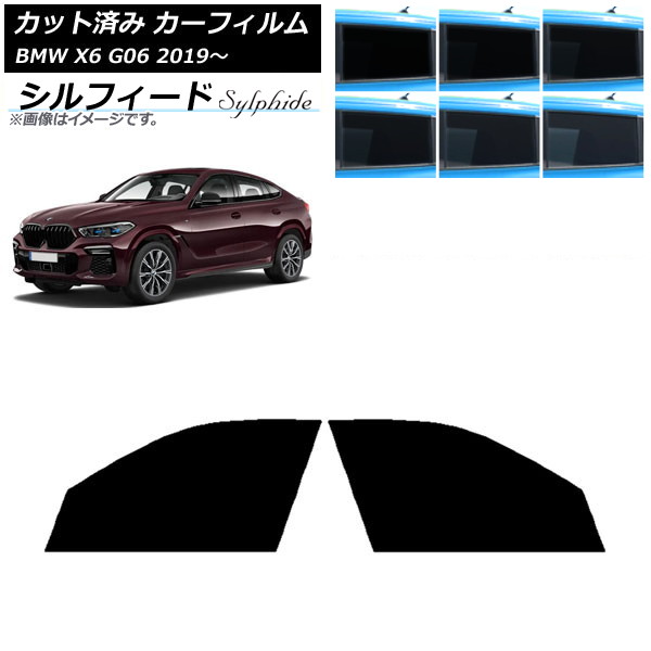ե BMW X6 G06 2019ǯ եȥɥå ե ٤6ե५顼 AP-WFSC0265-FD