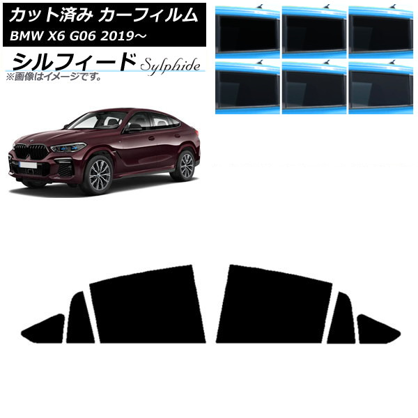 ե BMW X6 G06 2019ǯ ꥢɥå ե ٤6ե५顼 AP-WFSC0265-RD