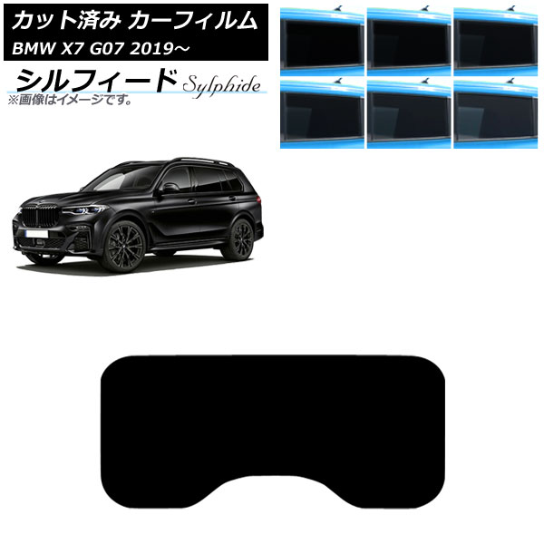 ե BMW X7 G07 2019ǯ 롼(1緿) ե ٤6ե५顼 AP-WFSC0266-S1