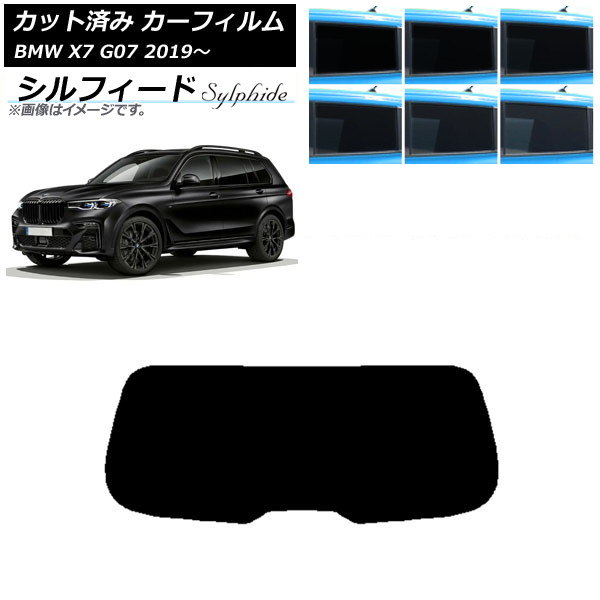 ե BMW X7 G07 2019ǯ ꥢ饹(1緿) ե ٤6ե५顼 AP-WFSC0266-R1