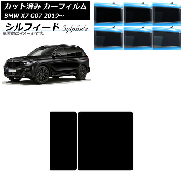 ե BMW X7 G07 2019ǯ 롼 ե ٤6ե५顼 AP-WFSC0266-S