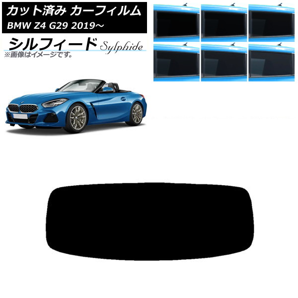 ե BMW Z4 G29 2019ǯ ꥢ饹(1緿) ե ٤6ե५顼 AP-WFSC0267-R1