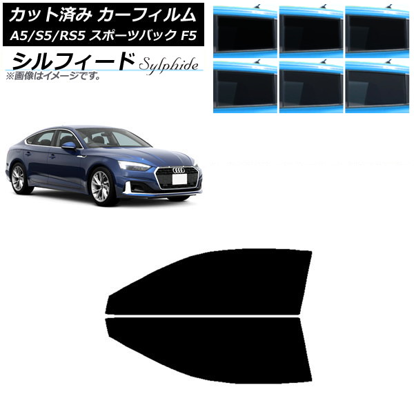 ե ǥ A5/S5/RS5 ݡĥХå F5 2016ǯ եȥɥå ե ٤6ե५顼 AP-WFSC0282-FD