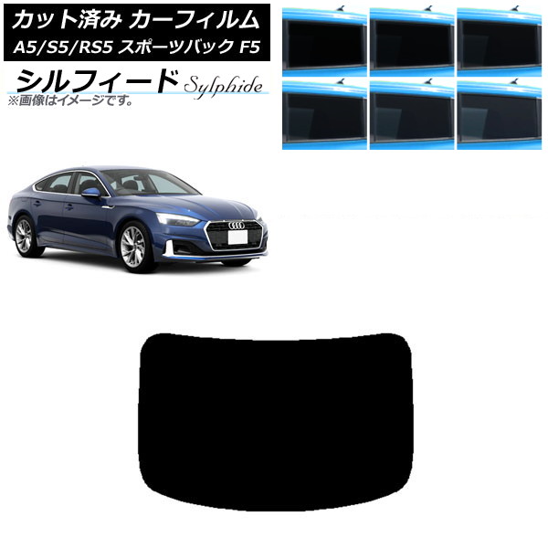ե ǥ A5/S5/RS5 ݡĥХå F5 2016ǯ ꥢ饹(1緿) ե ٤6ե५顼 AP-WFSC0282-R1