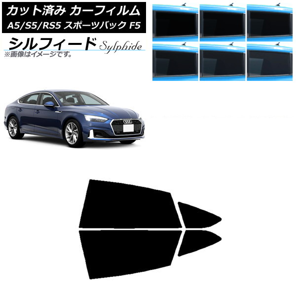 ե ǥ A5/S5/RS5 ݡĥХå F5 2016ǯ ꥢɥå ե ٤6ե५顼 AP-WFSC0282-RD