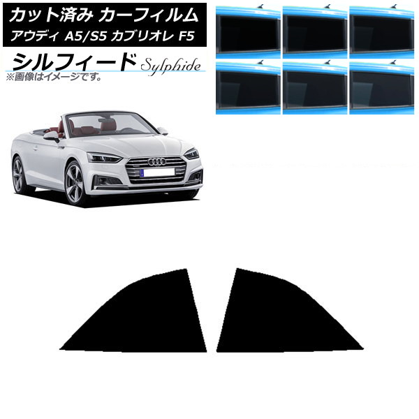 ե ǥ A5/S5 ֥ꥪ F5 2016ǯ2019ǯ ꥢ륻å ե ٤6ե५顼 AP-WFSC0283-RD
