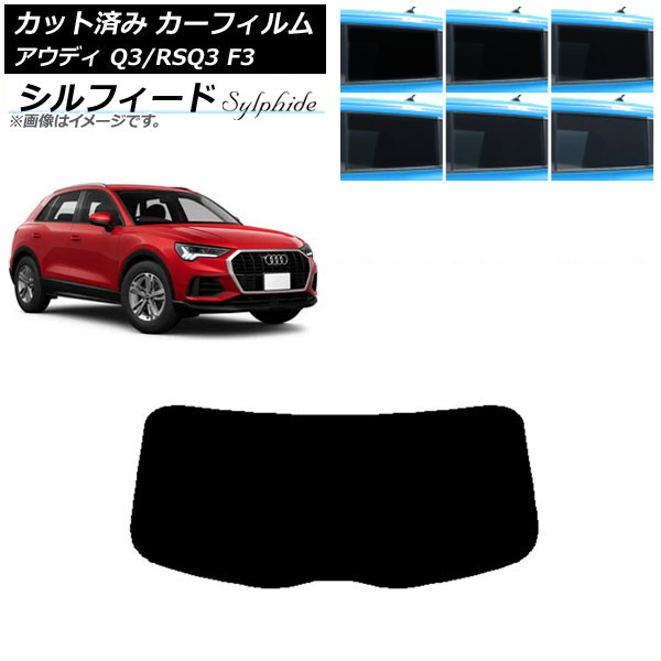 ե ǥ Q3/RSQ3 F3 2018ǯ ꥢ饹(1緿) ե ٤6ե५顼 AP-WFSC0288-R1