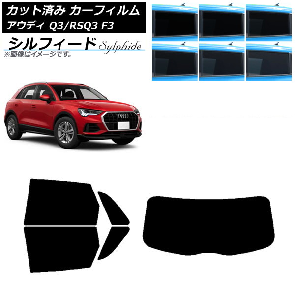 ե ǥ Q3/RSQ3 F3 2018ǯ ꥢå(1緿) ե ٤6ե५顼 AP-WFSC0288-RDR1