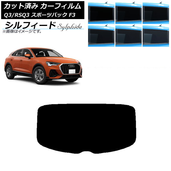 ե ǥ Q3/RSQ3 ݡĥХå F3 2018ǯ ꥢ饹(1緿) ե ٤6ե५顼 AP-WFSC0289-R1