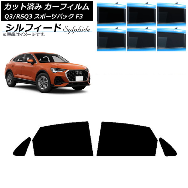 ե ǥ Q3/RSQ3 ݡĥХå F3 2018ǯ ꥢɥå ե ٤6ե५顼 AP-WFSC0289-RD