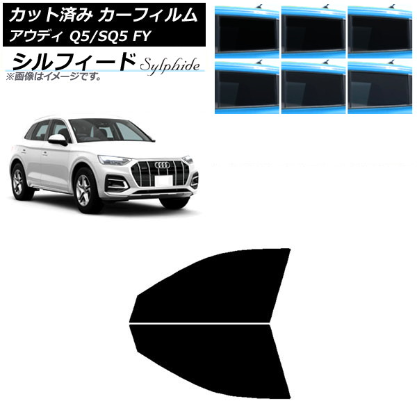ե ǥ Q5/SQ5 FY 2017ǯ եȥɥå ե ٤6ե५顼 AP-WFSC0290-FD