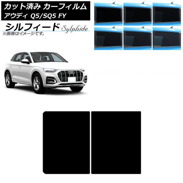 ե ǥ Q5/SQ5 FY 2017ǯ 롼 ե ٤6ե५顼 AP-WFSC0290-S