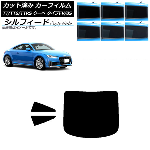 ե ǥ TT/TTS/TTRS  FV/8S 2015ǯ ꥢå(1緿) ե ٤6ե५顼 AP-WFSC0293-RDR1