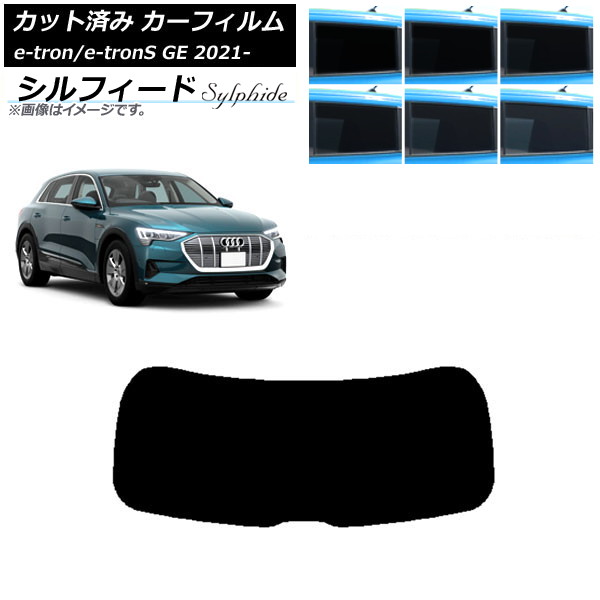 ե ǥ e-tron/e-tronS GE 2021ǯ ꥢ饹(1緿) ե ٤6ե५顼 AP-WFSC0294-R1
