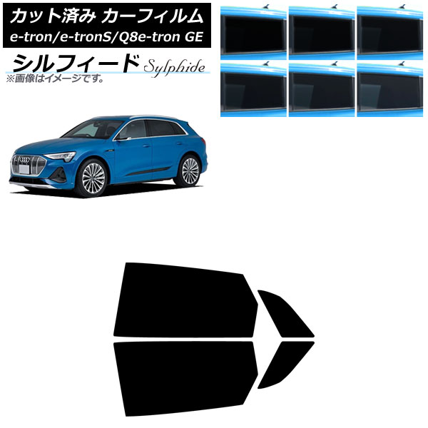 ե ǥ e-tron/e-tronS/Q8e-tron GE 2021ǯ ꥢɥå ե ٤6ե५顼 AP-WFSC0294-RD