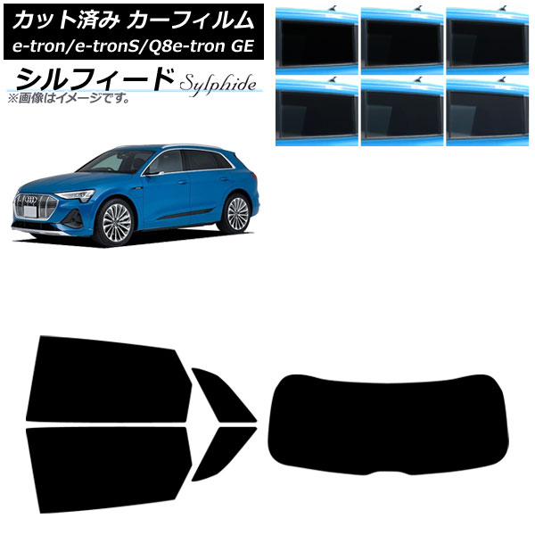 ե ǥ e-tron/e-tronS/Q8e-tron GE 2021ǯ ꥢå(1緿) ե ٤6ե५顼 AP-WFSC0294-RDR1