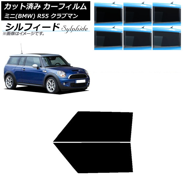 ե ߥ(BMW) MINI R55 ֥ޥ 2006ǯ2013ǯ եȥɥå ե ٤6ե५顼 AP-WFSC0295-FD