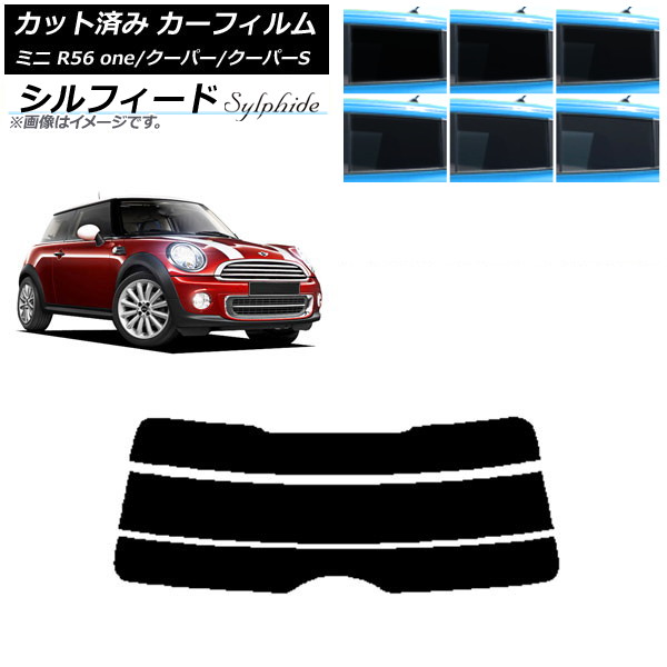 ե ߥ(BMW) MINI R56 one/ѡ/ѡS 3ɥ ꥢ饹(ʬ) ե ٤6ե५顼 AP-WFSC0296-R3