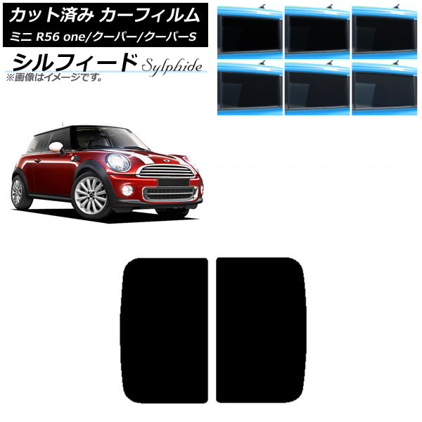 ե ߥ(BMW) MINI R56 one/ѡ/ѡS 3ɥ 2006ǯ2013ǯ 롼 ե ٤6ե५顼 AP-WFSC0296-S