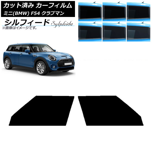 ե ߥ(BMW) MINI F54 ֥ޥ 2015ǯ եȥɥå ե ٤6ե५顼 AP-WFSC0299-FD