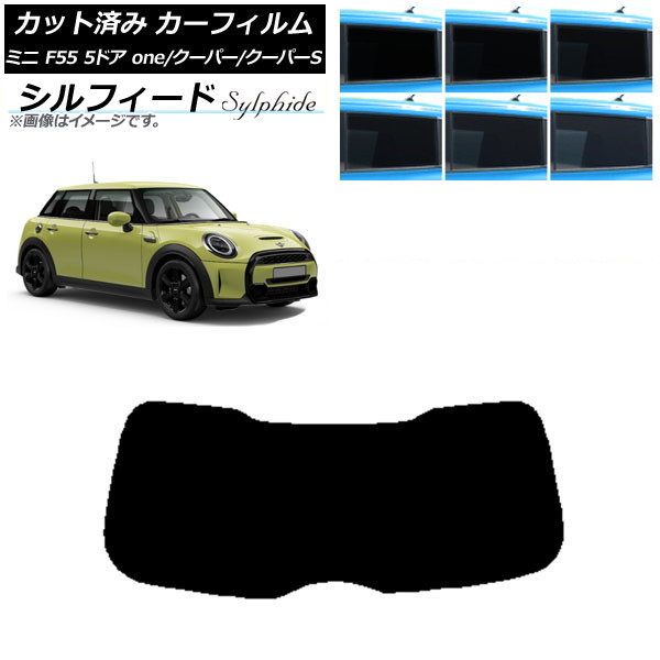 ե ߥ(BMW) F55 5ɥ one/ѡ/ѡS 2013ǯ ꥢ饹(1緿) ե ٤6ե५顼 AP-WFSC0300-R1
