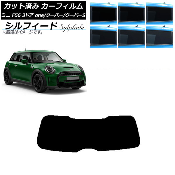 ե ߥ(BMW) F56 3ɥ one/ѡ/ѡS 2013ǯ ꥢ饹(1緿) ե ٤6ե५顼 AP-WFSC0301-R1