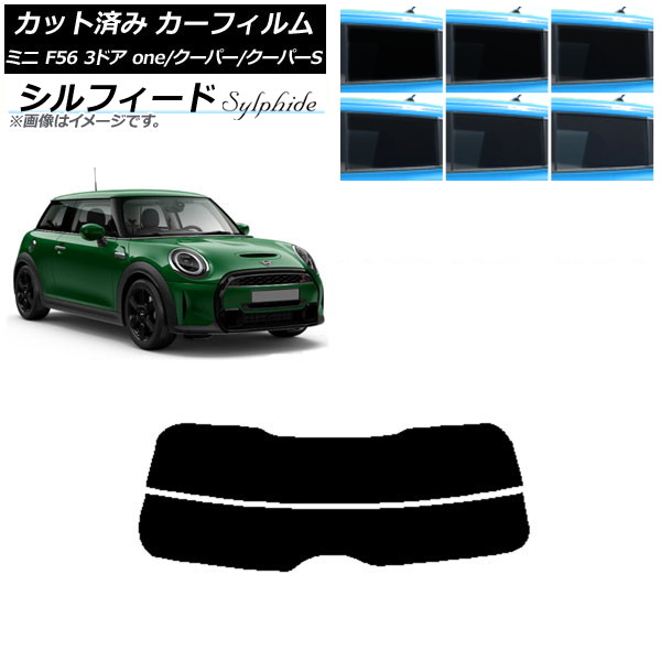 ե ߥ(BMW) F56 3ɥ one/ѡ/ѡS 2013ǯ ꥢ饹(ʬ) ե ٤6ե५顼 AP-WFSC0301-R2