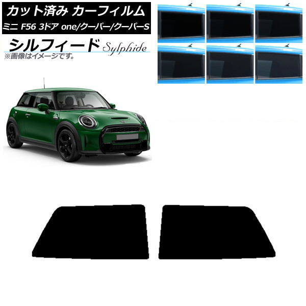 ե ߥ(BMW) F56 3ɥ one/ѡ/ѡS 2013ǯ ꥢ륻å ե ٤6ե५顼 AP-WFSC0301-RD