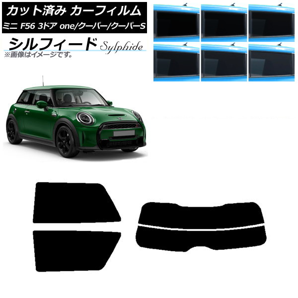 ե ߥ(BMW) F56 3ɥ one/ѡ/ѡS 2013ǯ ꥢå(ʬ) ե ٤6ե५顼 AP-WFSC0301-RDR2