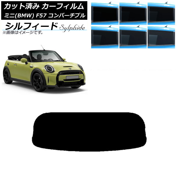 ե ߥ(BMW) MINI F57 С֥ 2013ǯ ꥢ饹(1緿) ե ٤6ե५顼 AP-WFSC0302-R1
