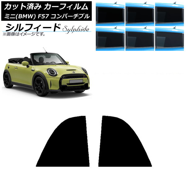 ե ߥ(BMW) MINI F57 С֥ 2013ǯ ꥢ륻å ե ٤6ե५顼 AP-WFSC0302-RD