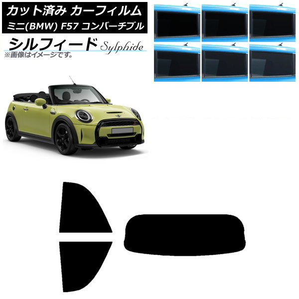 ե ߥ(BMW) MINI F57 С֥ 2013ǯ ꥢå(1緿) ե ٤6ե५顼 AP-WFSC0302-RDR1