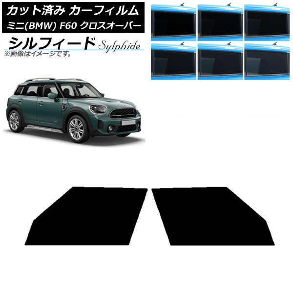 ե ߥ(BMW) MINI F60 С 2017ǯ եȥɥå ե ٤6ե५顼 AP-WFSC0303-FD