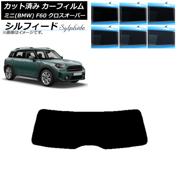 ե ߥ(BMW) MINI F60 С 2017ǯ ꥢ饹(1緿) ե ٤6ե५顼 AP-WFSC0303-R1
