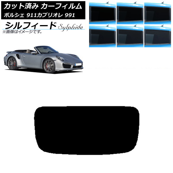 ե ݥ륷 911 ֥ꥪ 991 2011ǯ2019ǯ ꥢ饹(1緿) ե ٤6ե५顼 AP-WFSC0307-R1