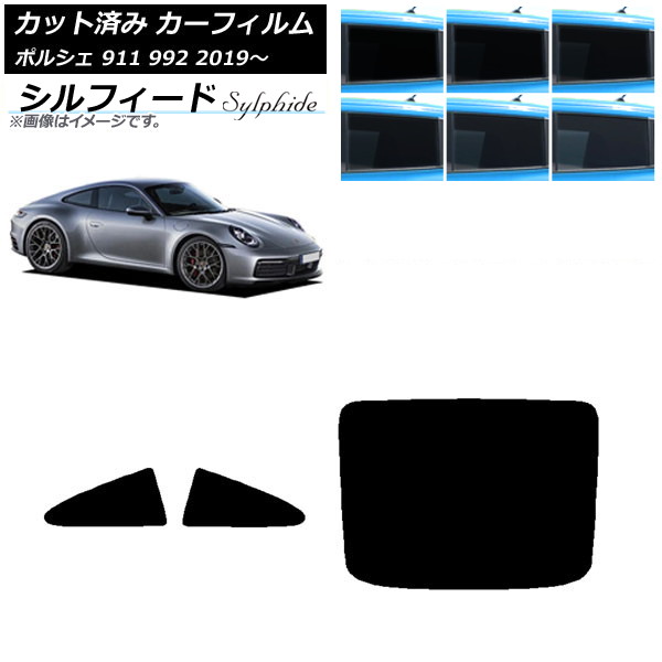 ե ݥ륷 911 992 2019ǯ ꥢå(1緿) ե ٤6ե५顼 AP-WFSC0308-RDR1